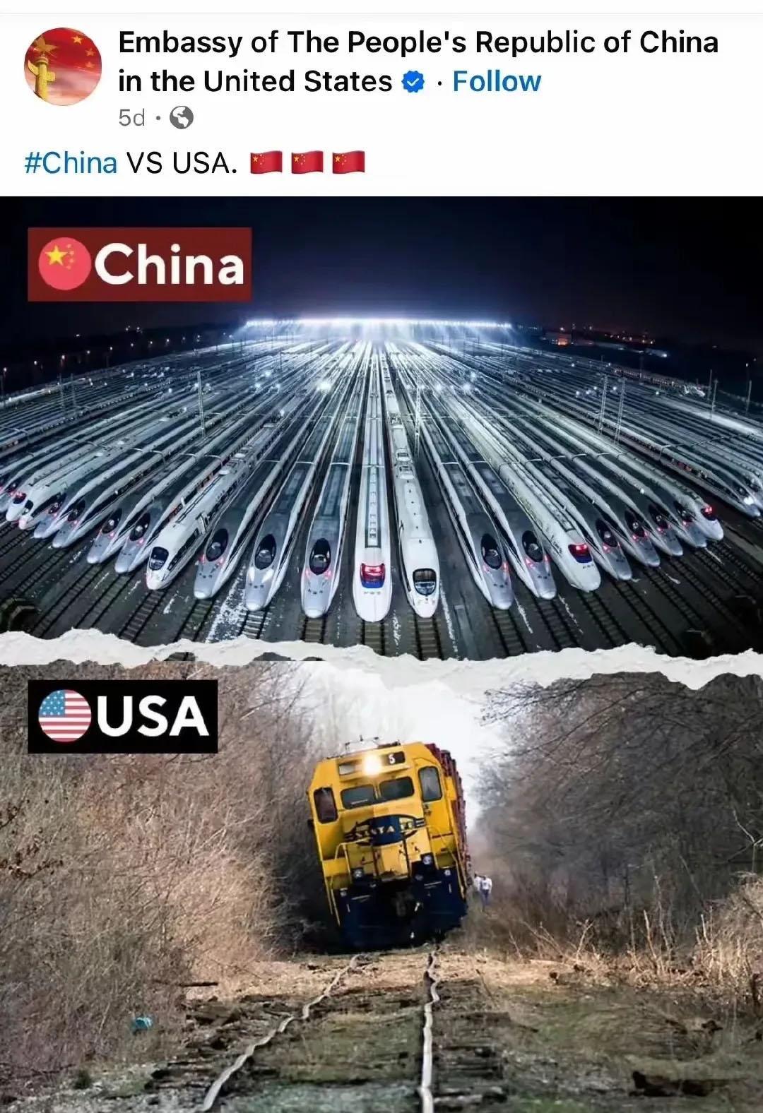 上面是中国的高铁枢纽站，下面是美国乡村小火车站。一个节节向上的国家和一个衰落的