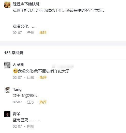 我没文化翻译过来就是：我不讲道理，但是你应该讲道理