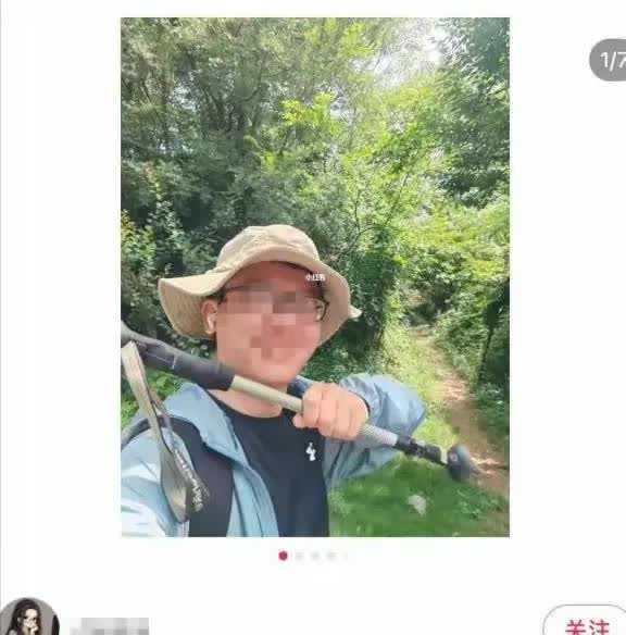 武汉失联男子遗体已找到，本人十分优秀，研究生毕业，工作仅2年，准备结婚。那些