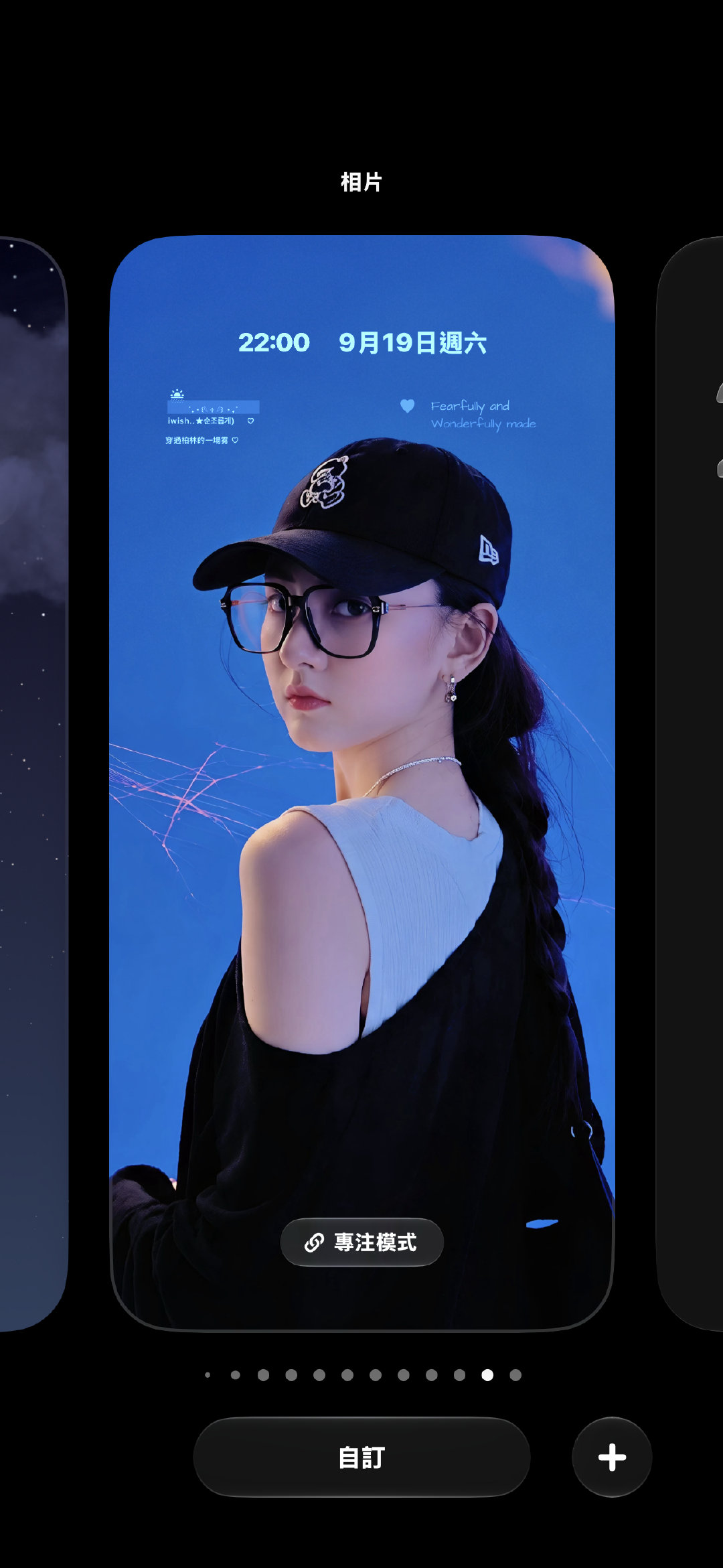 #孙凡清#💙#宋祖儿#壁纸/头像✖️1需要的自取​