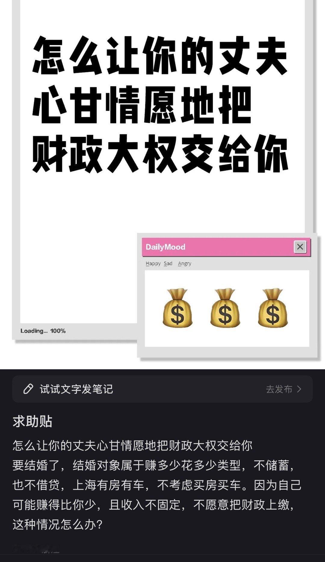 这还不简单，我直接报名图二的驭夫之术，那还不是手拿把掐吗​​​