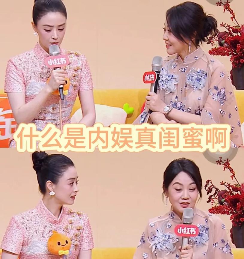 现在全网压力最大的就是闫妮了吧不是经常微醺的断片儿也不是女儿不出名，而是没想