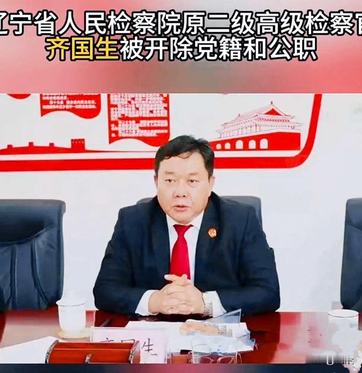 辽宁反腐又出重拳，一晚上抓捕了162人，162人中有31人留置，还有104人已经