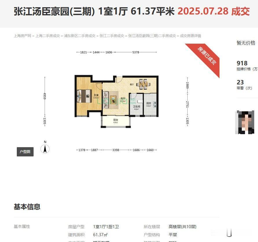 上海房价来一波大涨，就能把全国楼市的热度给拉动起来了。现在上海楼市还是处于博弈