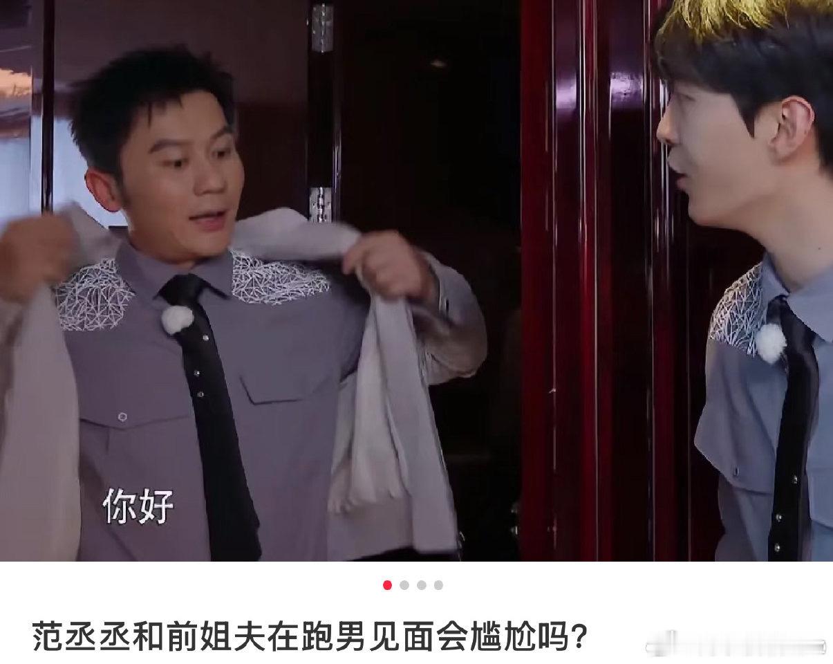 2025年最ex词条排行榜第一名