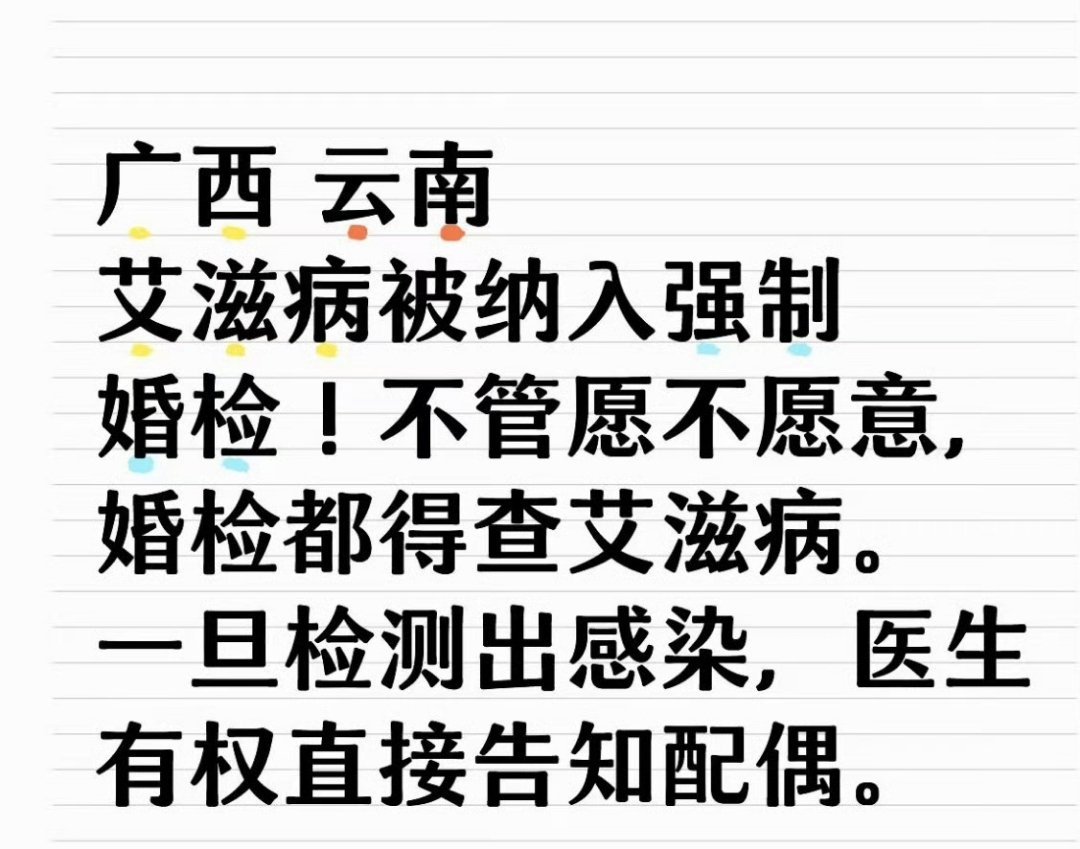 这种大好事应该全国推广！​​​