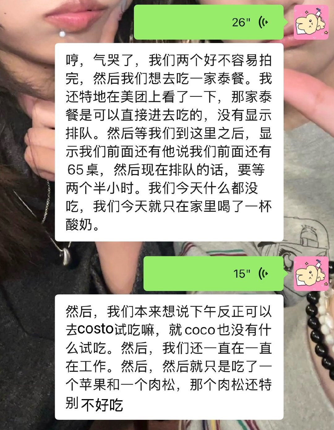 人家一直被深圳欺负么！​