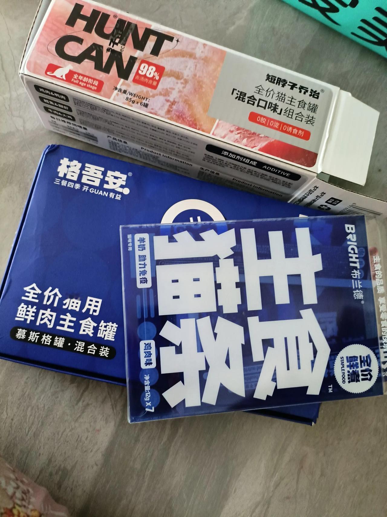 养猫可真费钱呐。闺女的猫，叫进宝，送过来待几天。胆小得像老鼠似的它，换了新环
