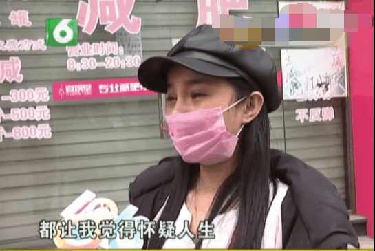 实拍: 90后孕妇因整容意外流产, 美容院: 不关我事 爱找谁找谁去