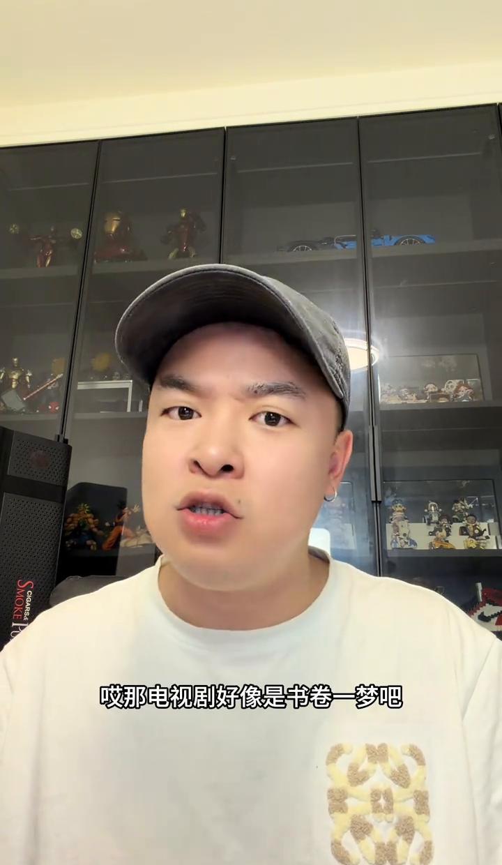 刘宇宁190cm的身高，居然成了他演戏的“紧箍咒”？我得说，这事儿听着离谱，但