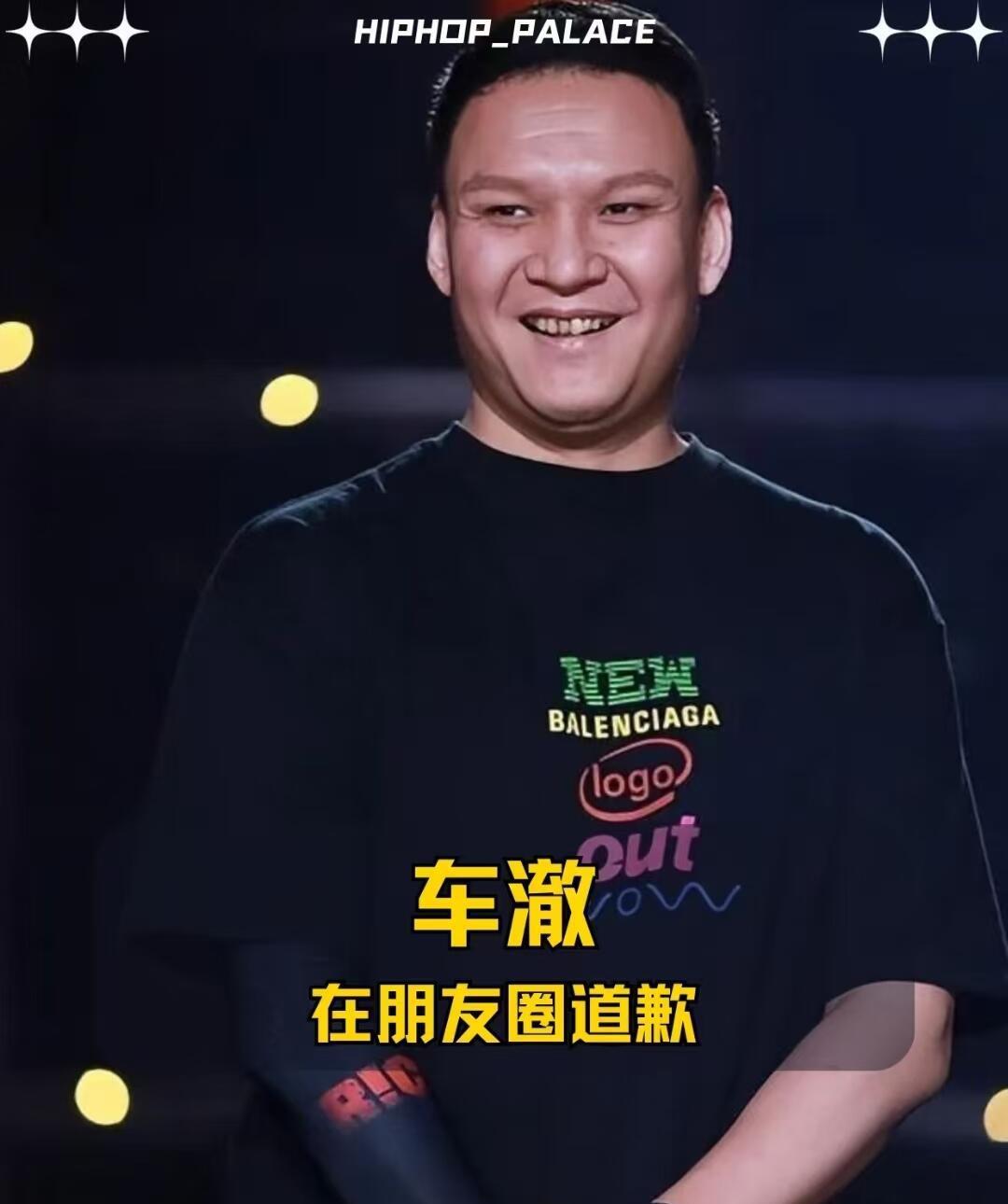 内娱终于有明星自己拉群解决问题了！