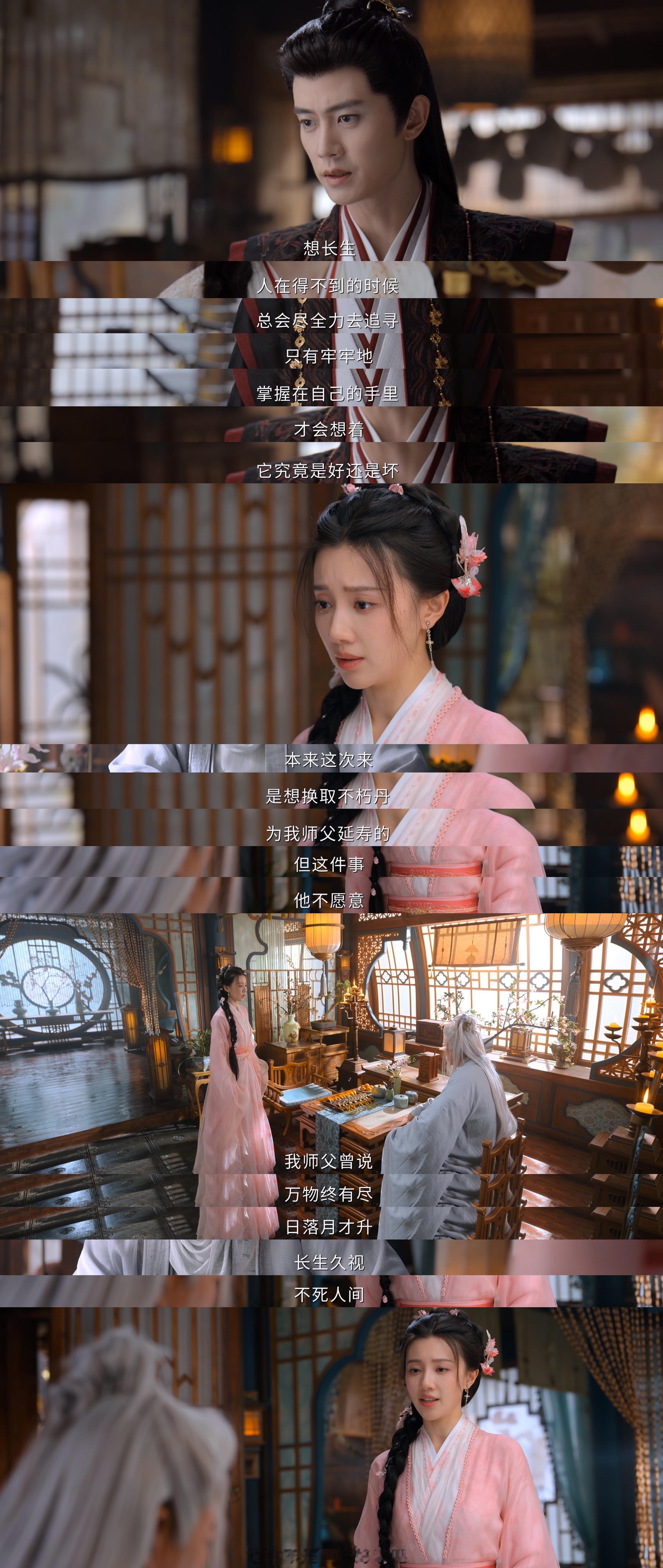 佳偶天成被剧名耽误放假在家补《佳偶天成》看到“不朽税”那段我真的在惊叹，原来还