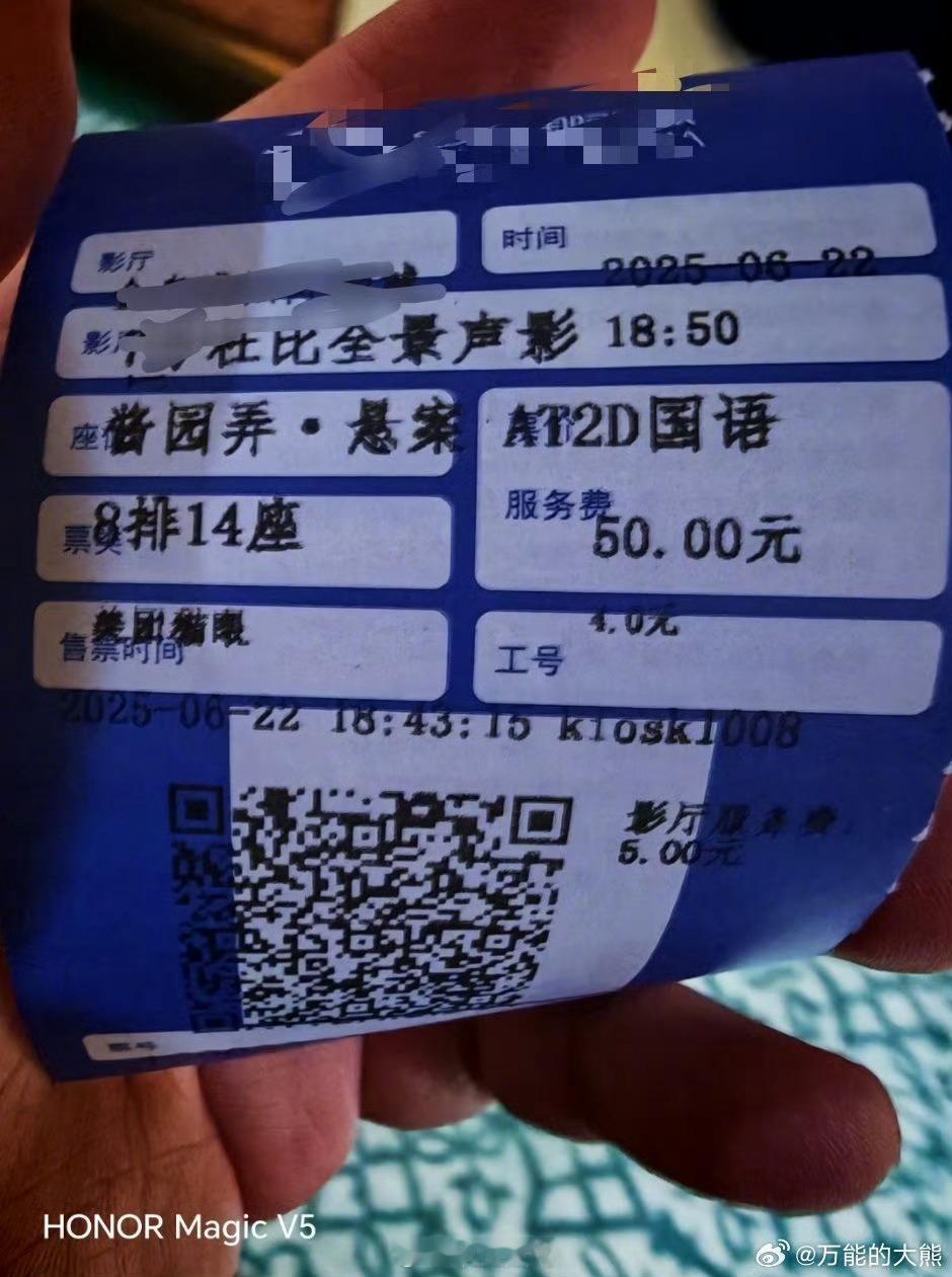 大熊发了荣耀MagicV5的样张？这拍照，满分10分，你给它打几分？​​​