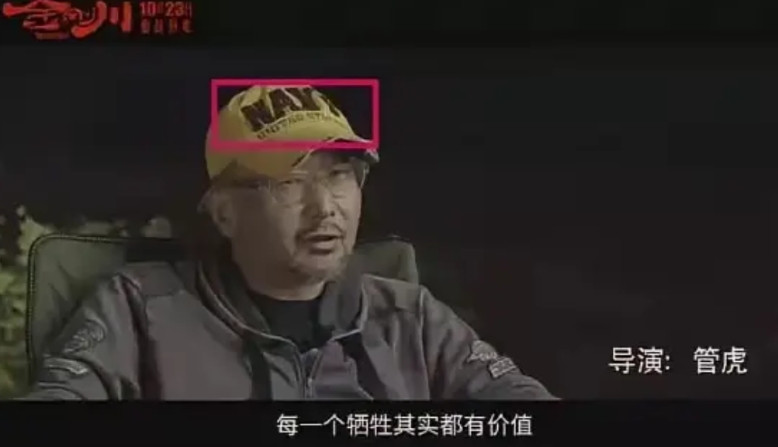 管虎算不算一个心机男？一次偶然还能接受，多次偶然就是别有用心了。我发现这