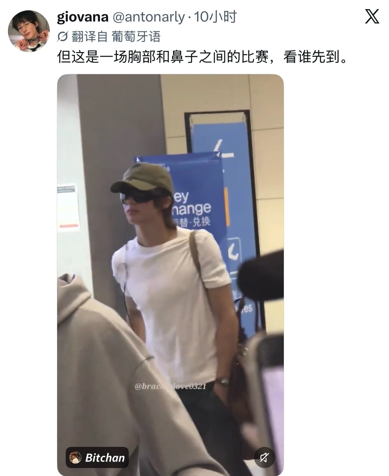 笑死我了…什么形容​​​