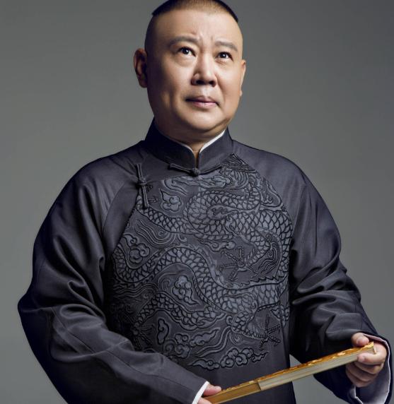 郭德纲够大气！这操作服了直播间里那句师父我错了，让多年的恩怨化解了。