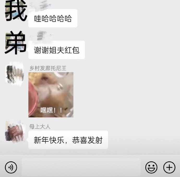 当长辈热衷手写输入法笑得不中咧​​​​