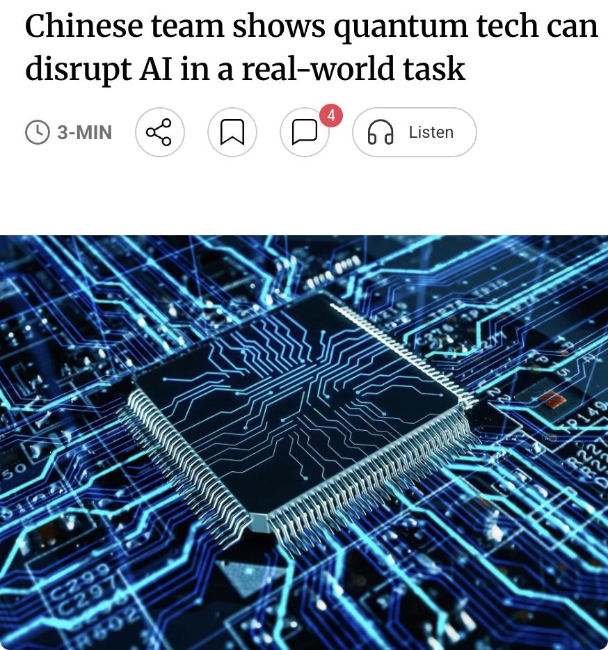 外媒：中国研究团队证明量子技术可在实际任务中颠覆人工智能：传统AI气象预测中心造