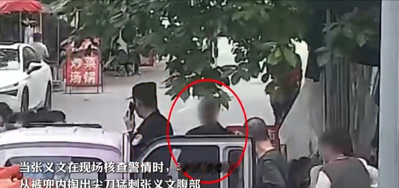 太悲痛了！四川成都，48岁民警在调解邻里矛盾时，被持刀歹徒靠近，刀刃直接刺穿民警