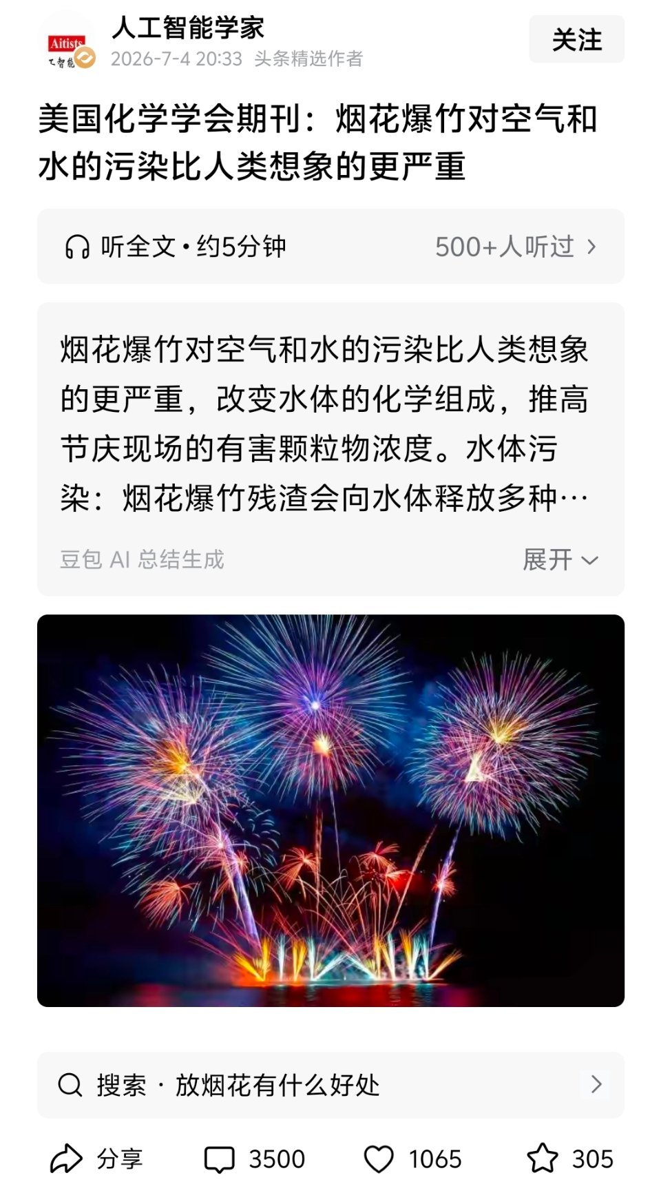 去，它，🐎的