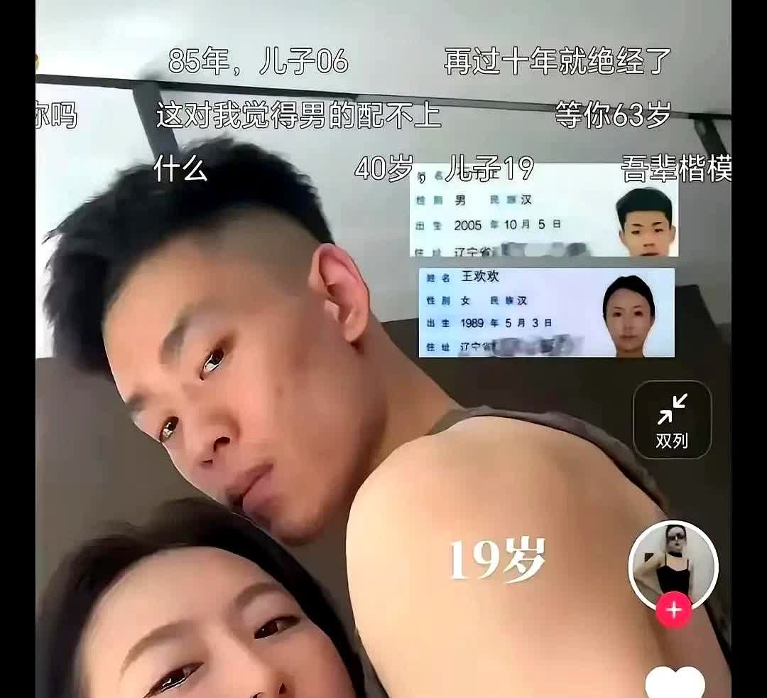 有儿子的看一看如果我跟你们说啊现在小孩谈恋爱真是越来越早了那天在小区