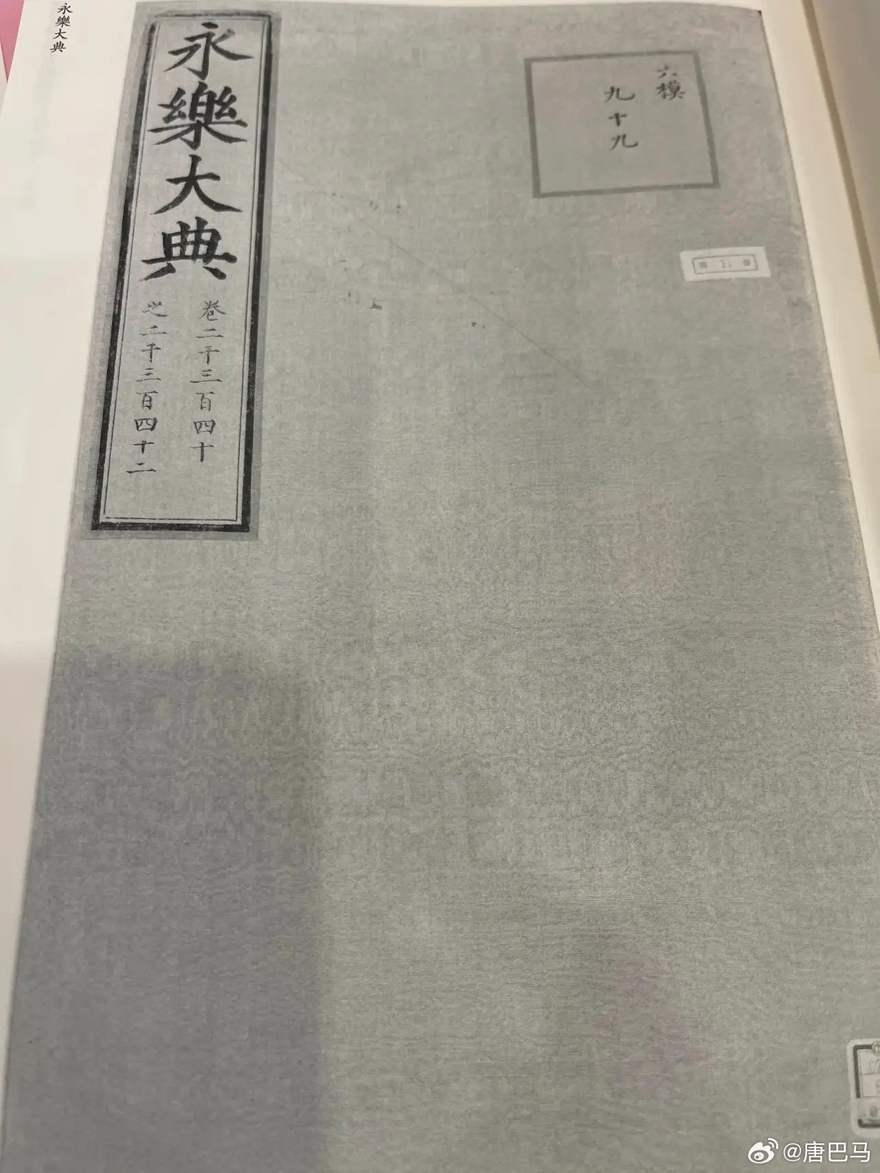 《（明代）永乐大典广西方志辑录》（南宁府）记录：狄青平侬智高后留兵一千五百人于邕