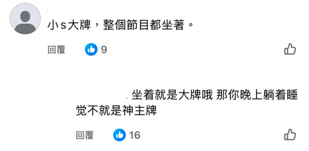 笑死