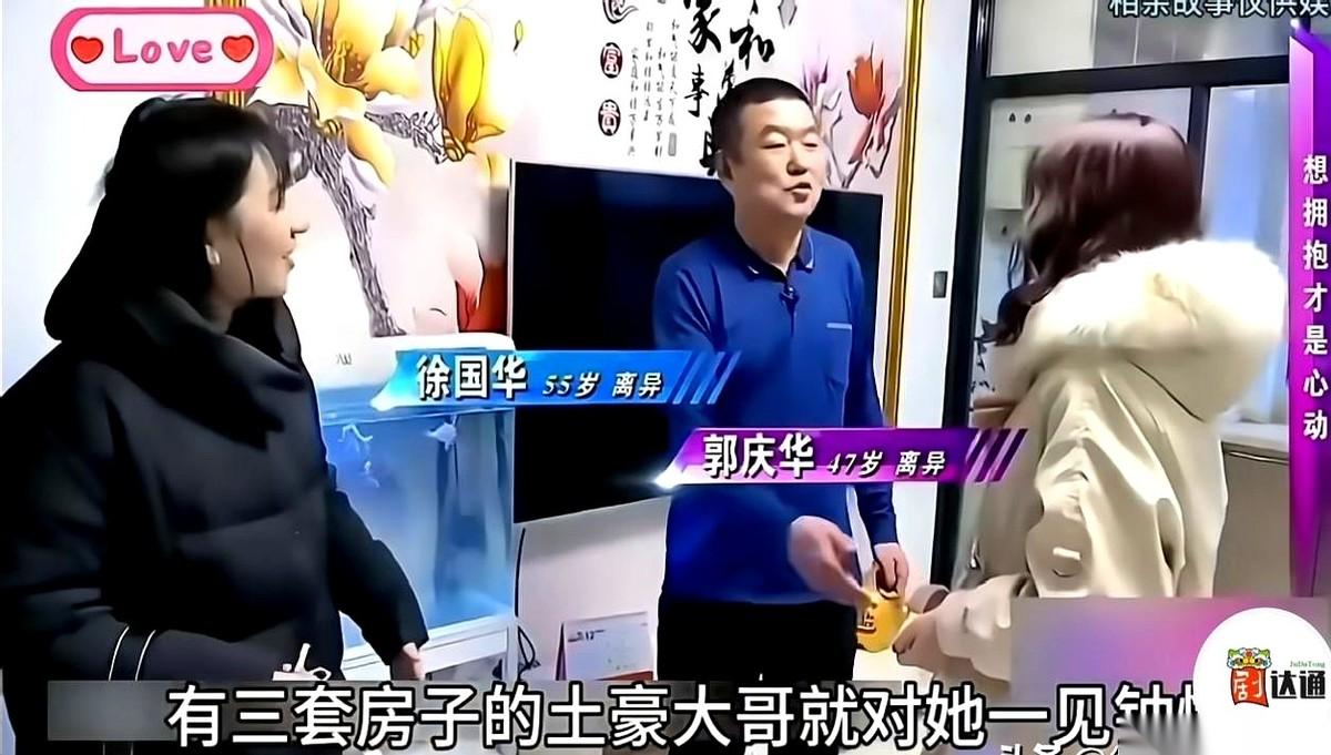 给你三套房，你要是点头，三亚再给你买一套，外加每月5000的工资卡也归你管。就