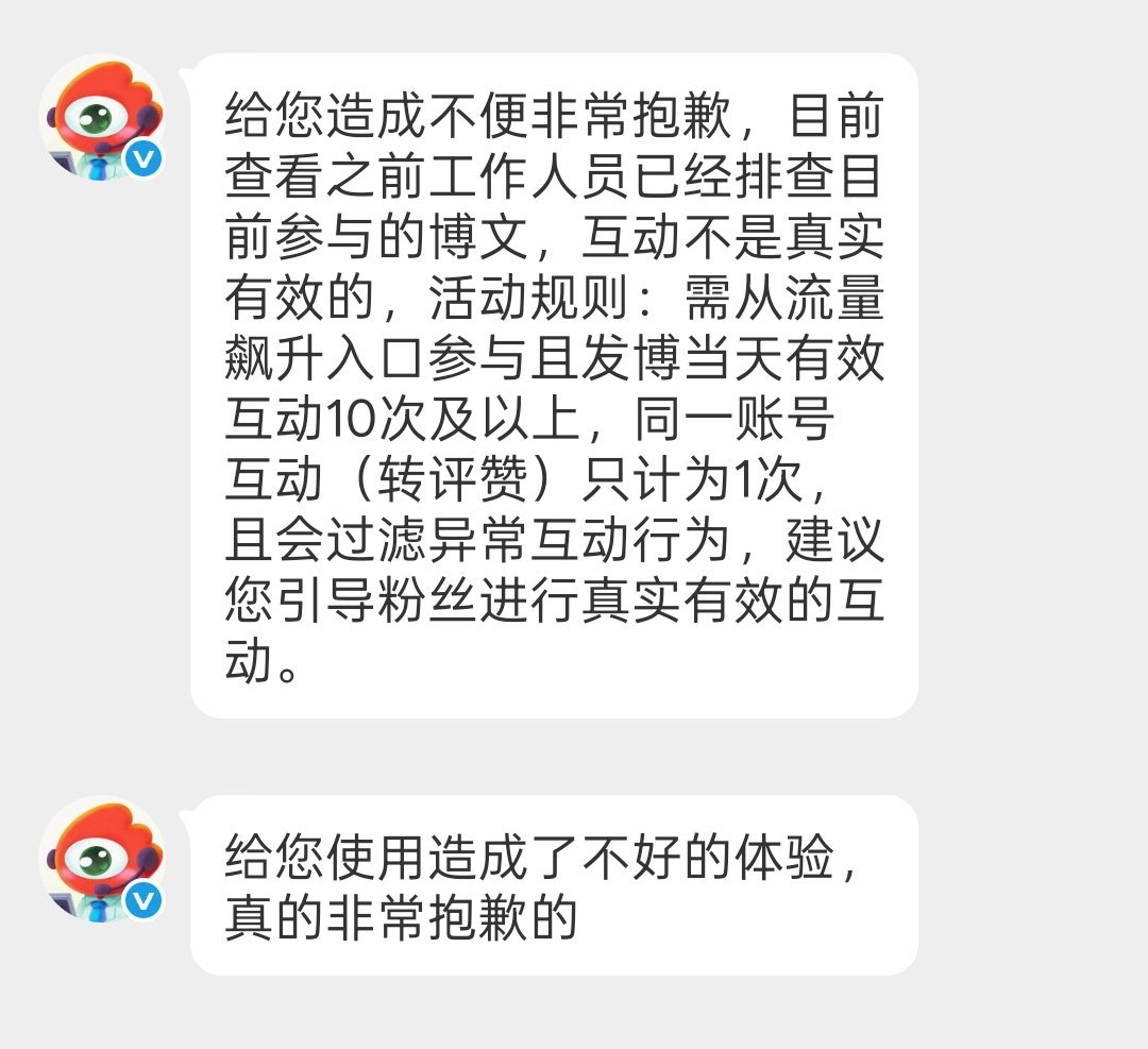 为什么你们互点可以我就不行了我真要闹了呀​​​