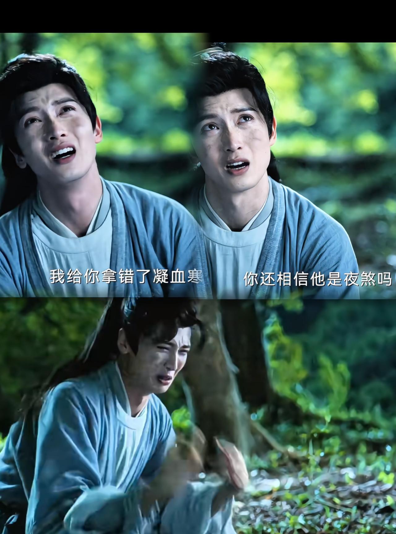 内娱是没演员了吗，非得用这些毫无演技的秀人？导演敢拍我都不敢看！陈宥维，能