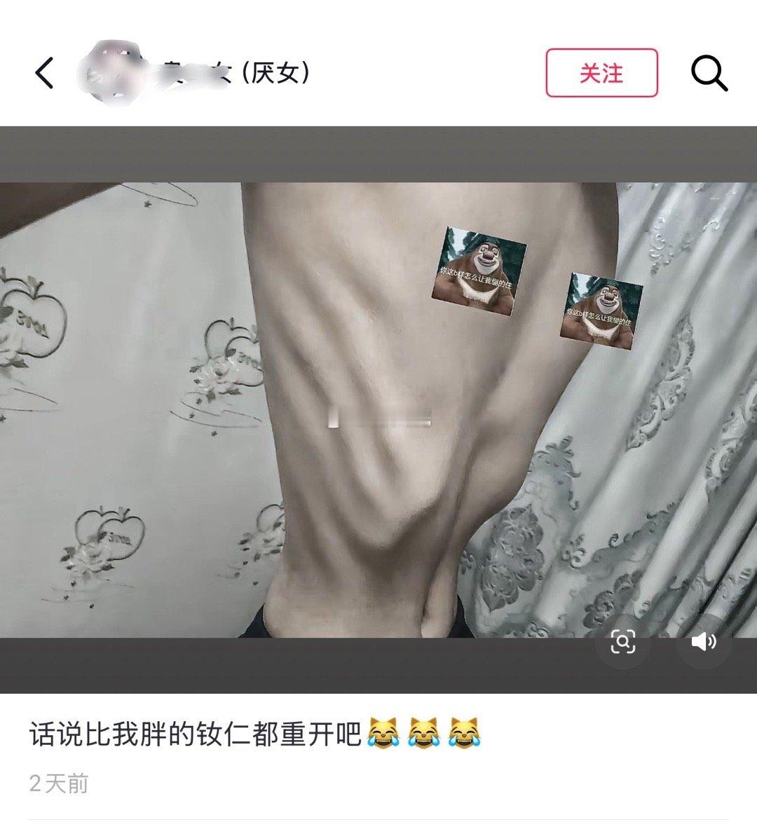 什么是阳刚之气​​​