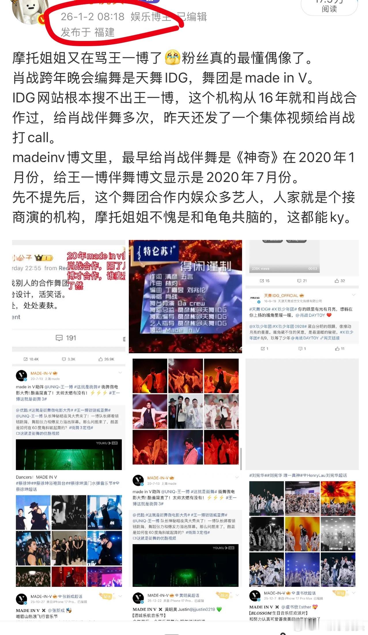 其实我不知道这群人到底在狙我什么，昨天就任由她在评论区发挥。我观察了一下，get