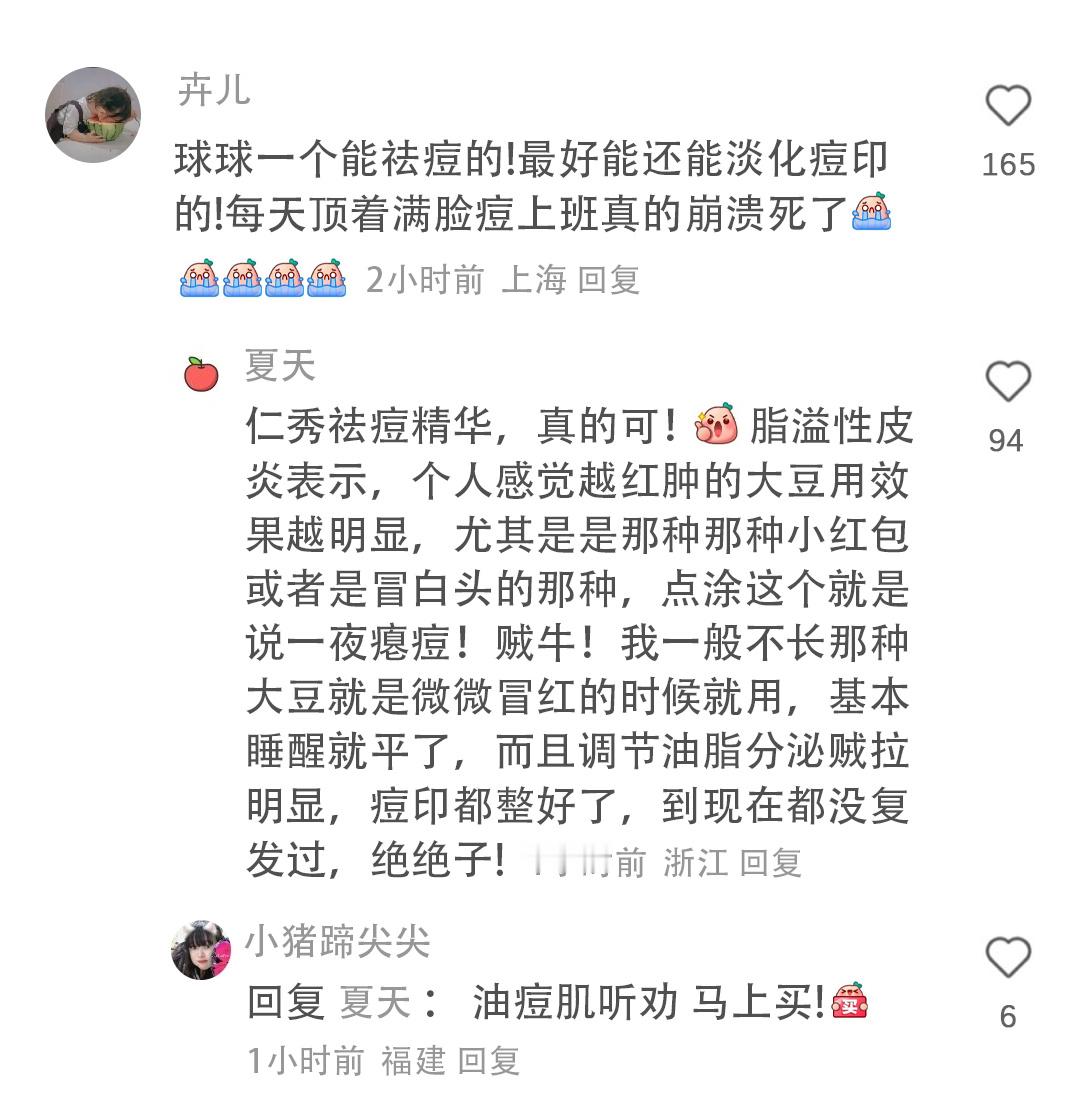 邪修入睡法贼牛！超会买指南618悦己清单