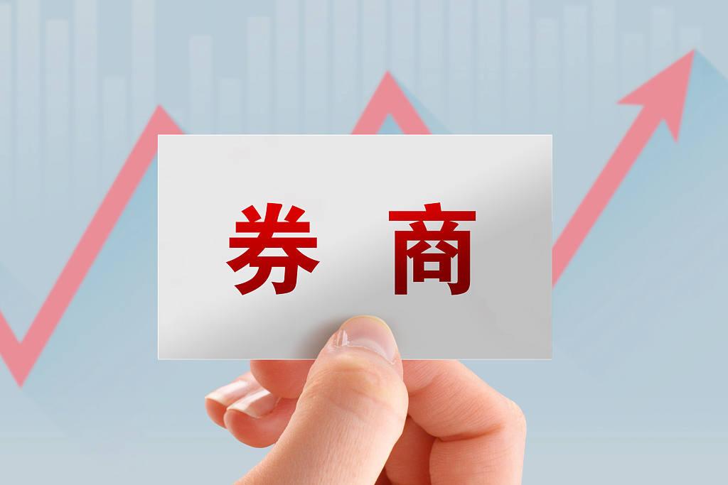市场利好！提振信心！一是三大券商合并，中金公司合并东兴证券、信达证券，这三家券商