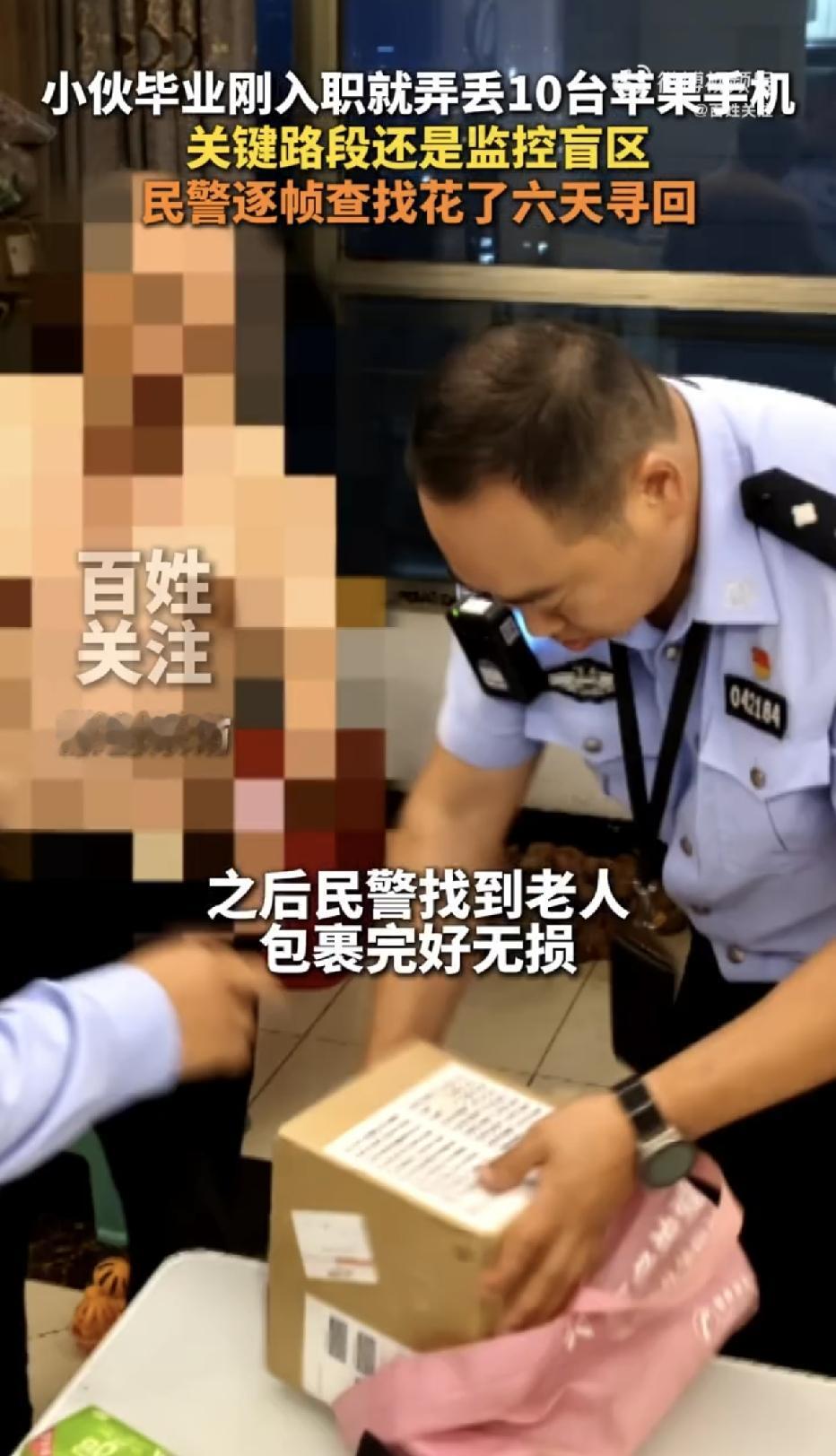 贵州贵阳，一刚毕业的应届生小伙，好不容易找到一份工作，可没想到，刚入职没几天，小