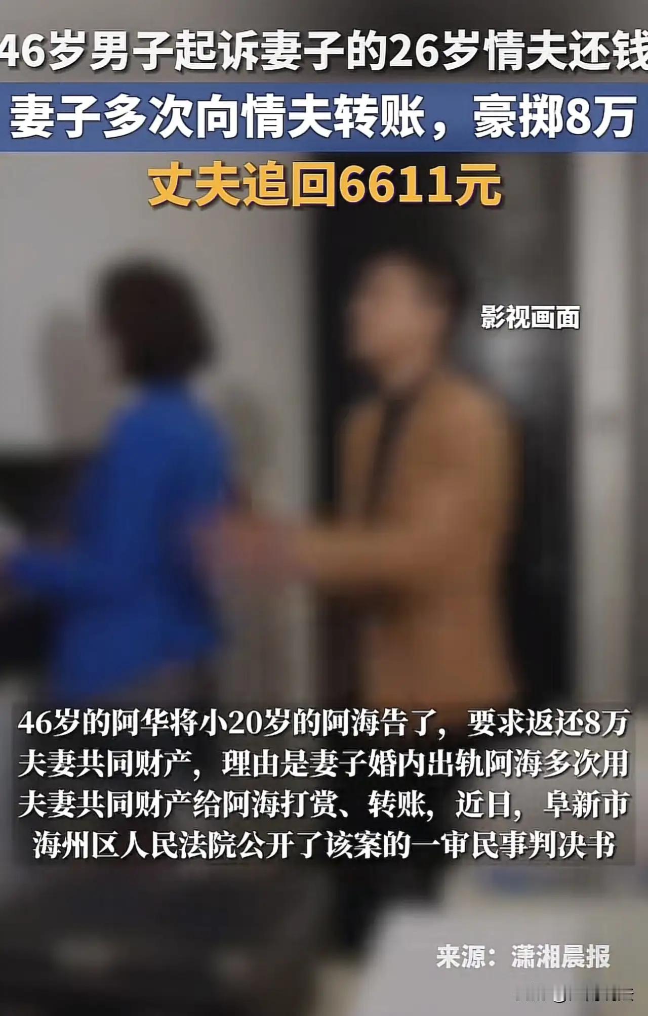 “太炸裂!”辽宁icon,一40岁已婚女子,在KTV看上26岁小伙,便谎成自己单