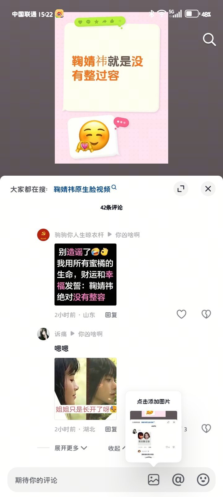 我就不给你们这几个臭婊子计较了