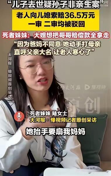 法律也有漏洞，也应该尊重事实，为什么这个男孩的爷爷奶奶选择这样的方式做亲子鉴定，