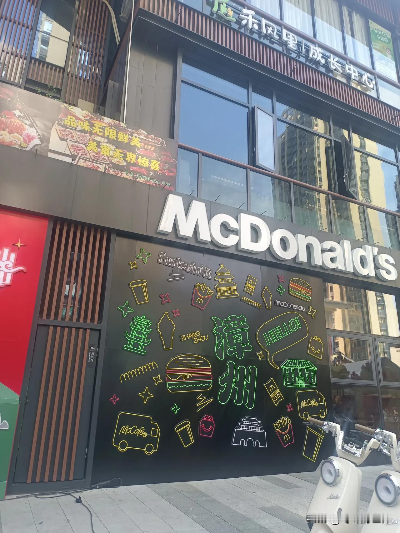 旅行～～从龙岩回厦门，路过福建漳州市。