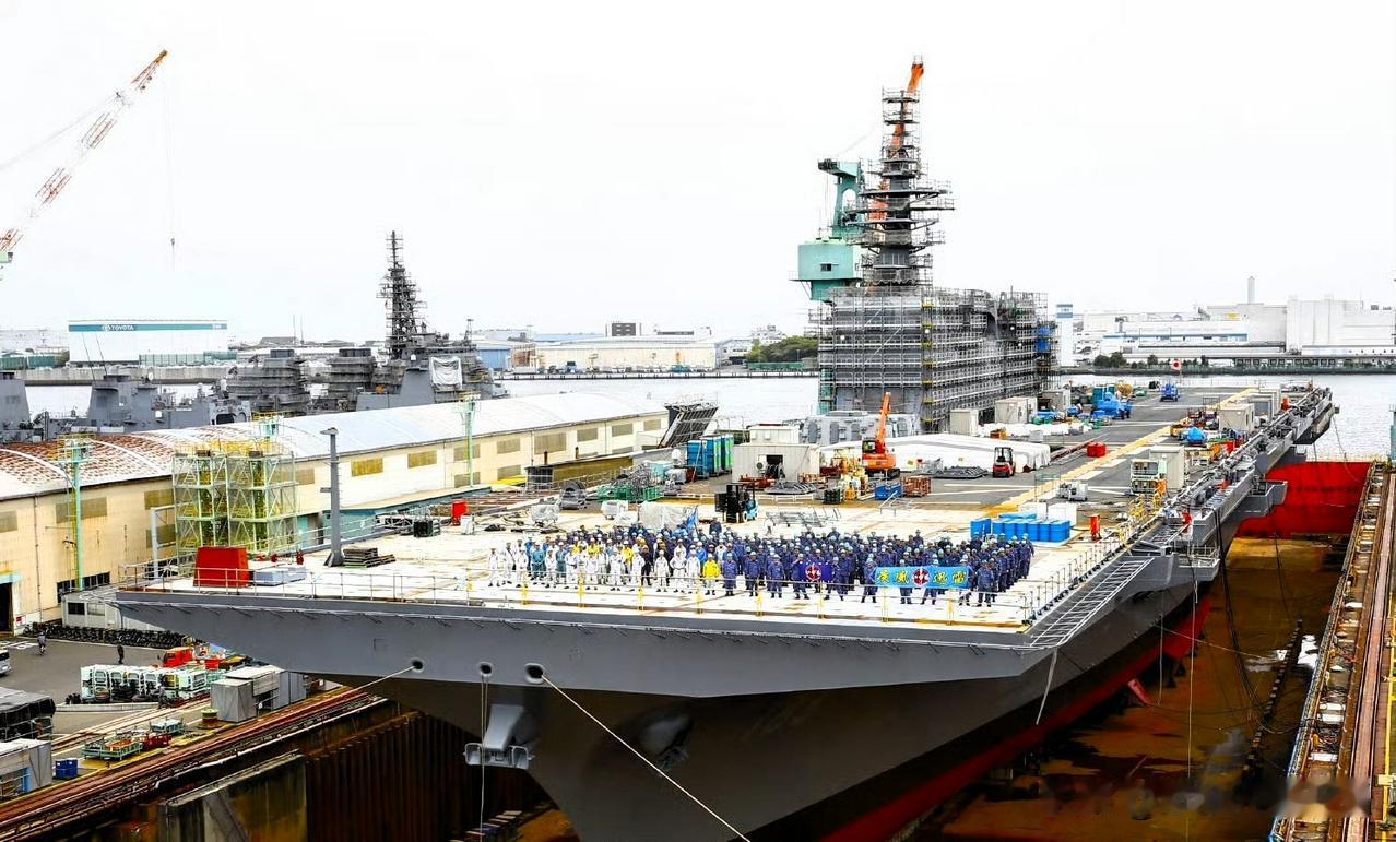 小日子出云号准航母改装工程接近尾声，参与工作的人员上舰合影留念。作为第二艘经
