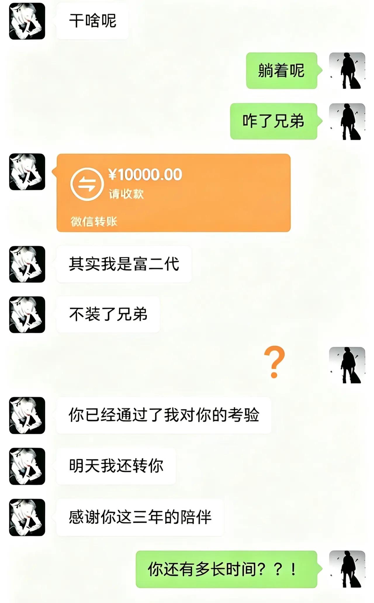 算命的说我今年要发大财难道就这个吗？[爱心]