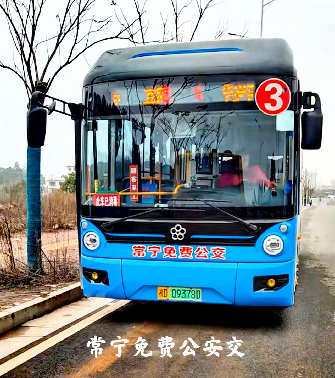 大家有没有听说过这么一个县级市，这个县级市就是湖南衡阳的常宁。这个县级市说起来大