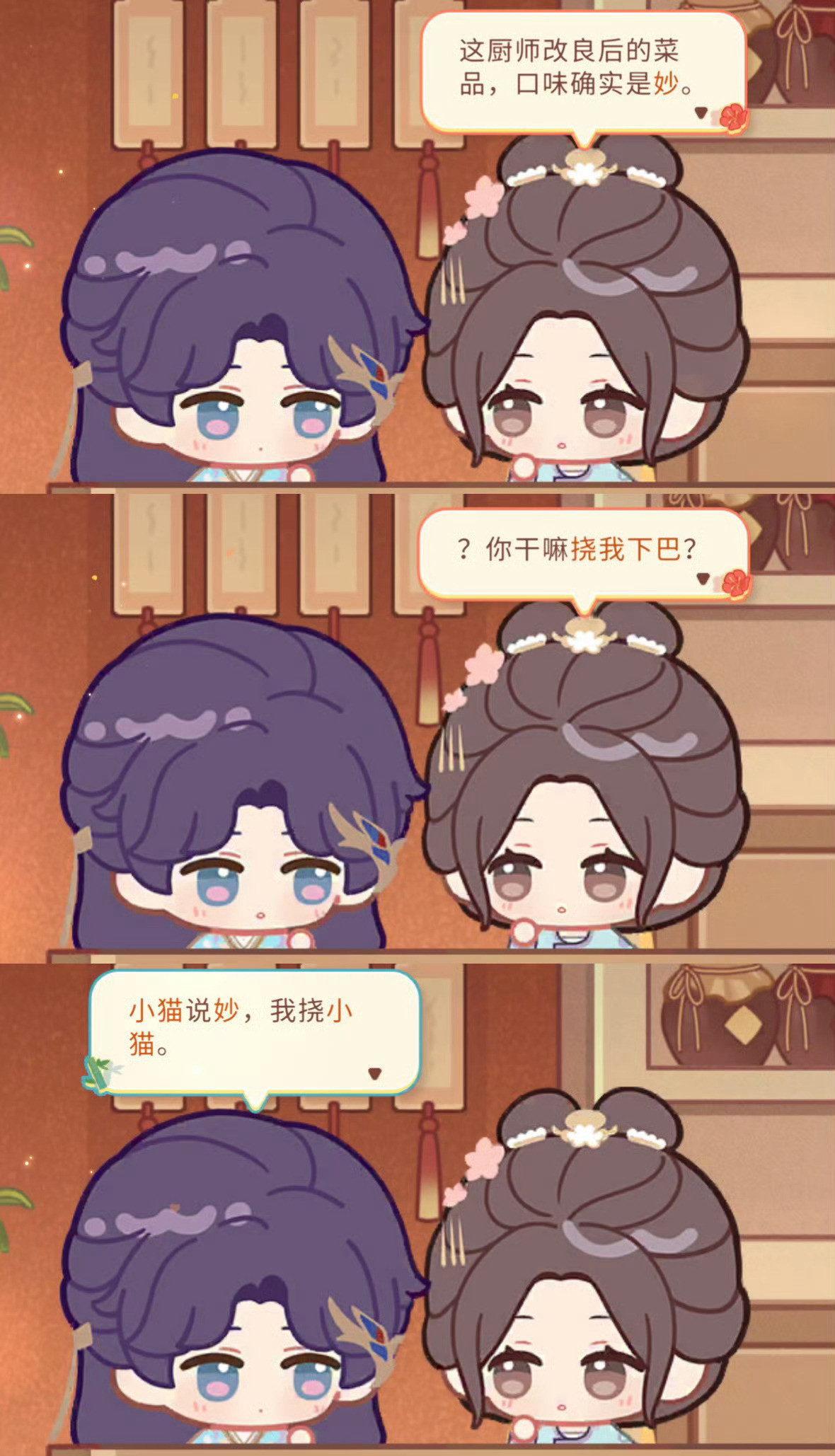 小猫说妙，我挠小猫。恋与深空祁煜