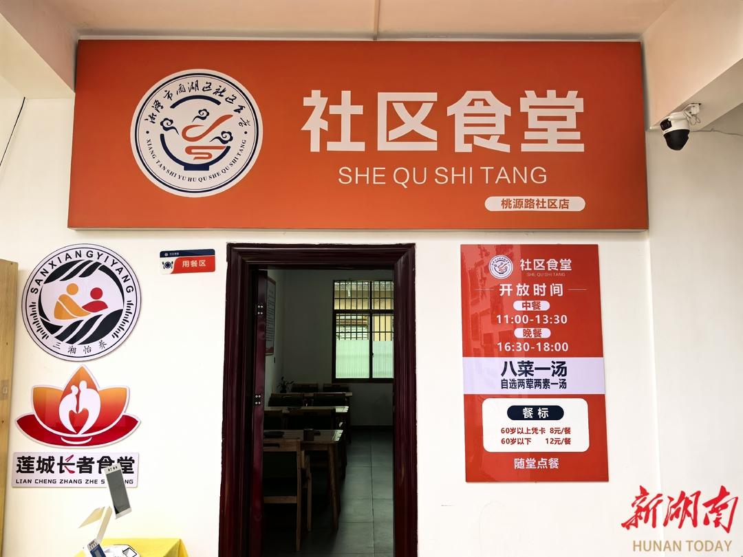 社区食堂怎么办不下去呢解释这个问题，本来城市社区街道办事处给社区老人建食堂是好