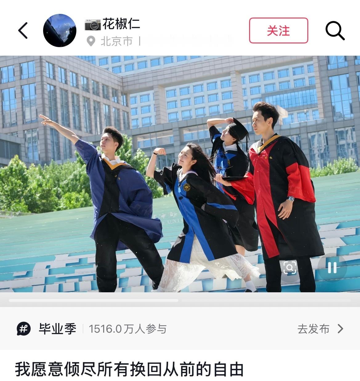 可以直接放官网的程度！意气风发在此刻具象化了....
