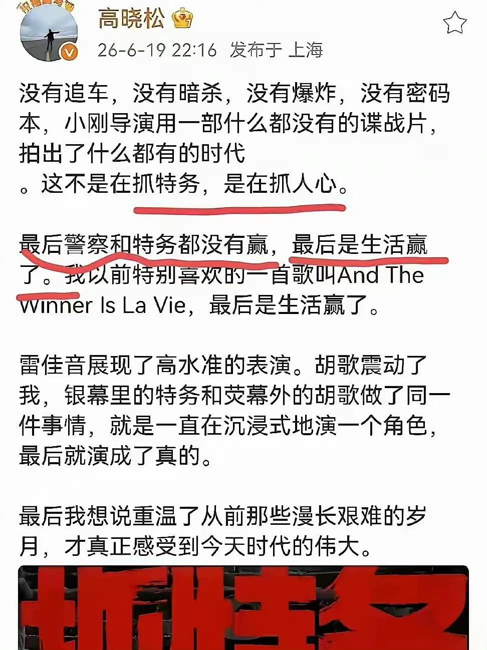 矮大紧和胡刁盘都推荐的，我就知道肯定不咋的！