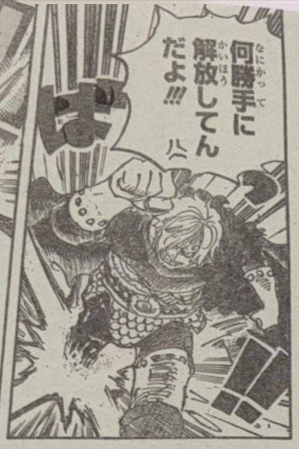 🔥山治VS伊姆🔥王子被妖魔化了？这眼睛是怎么回事，还只是害怕的表情海贼王日漫