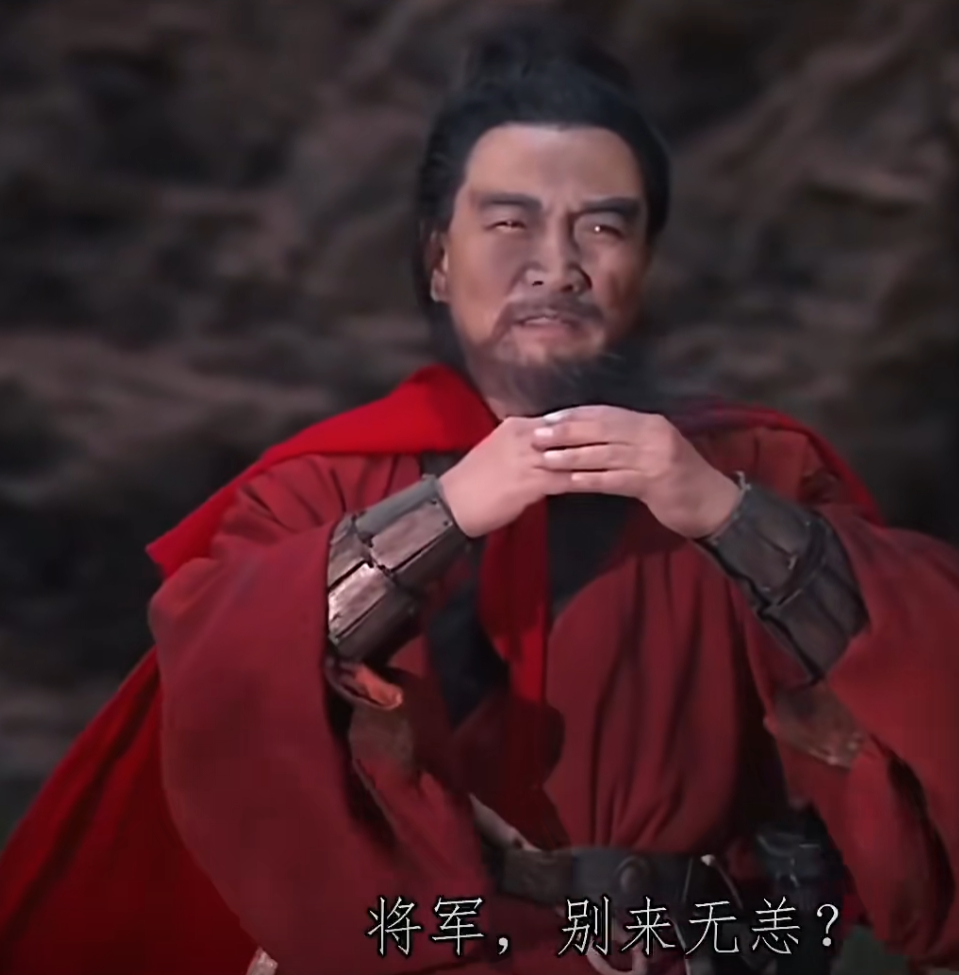 一声声云长，关羽最终还是义释曹操