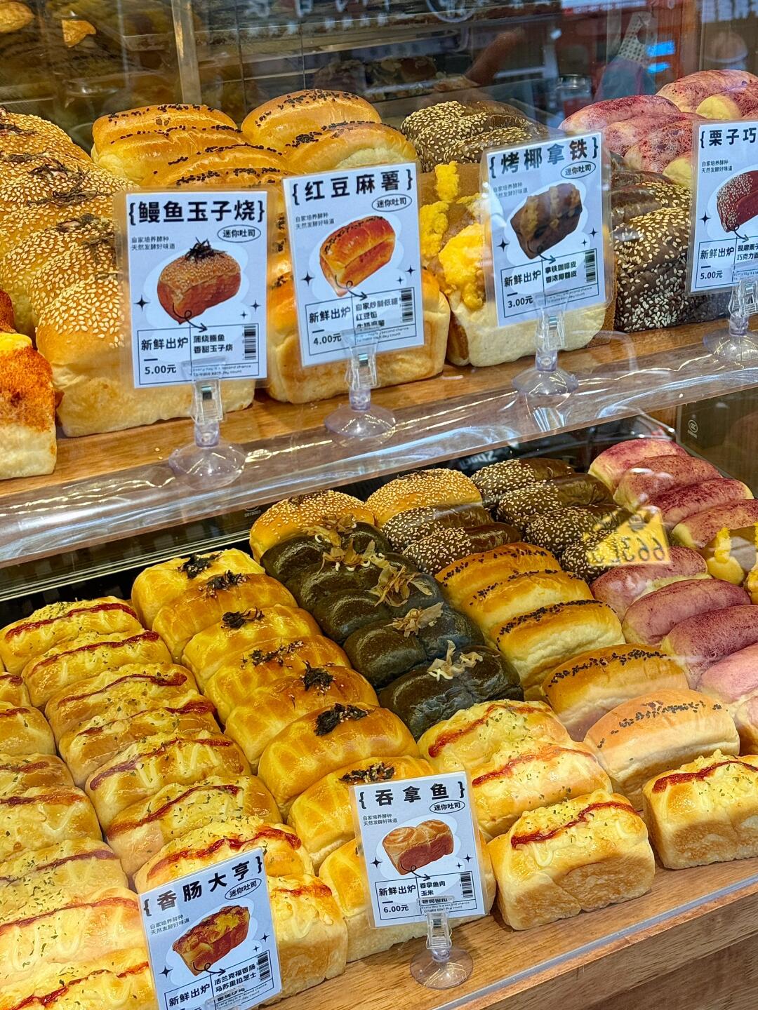 顺德最好吃的迷你吐司😩😩😩