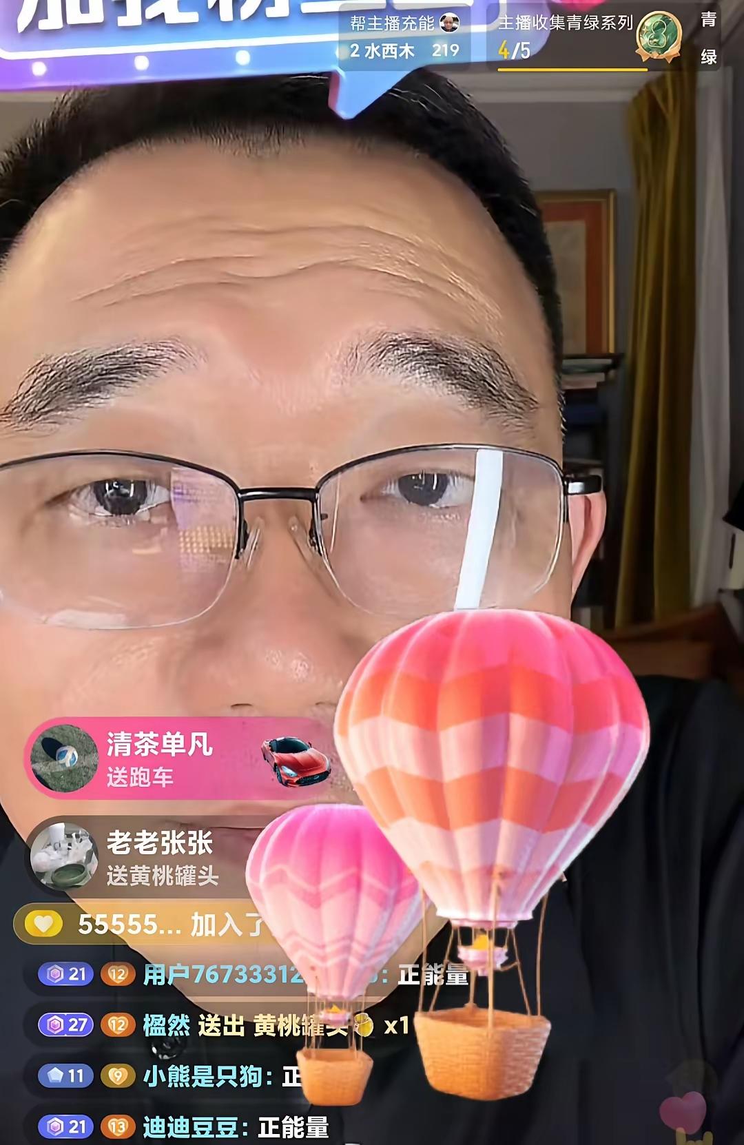 杨鹤通被处罚后，郑好直播赚翻了，开播一会就突破了万人在线，很多人都是过来看他的笑